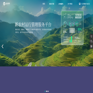 河北沃企科技有限公司