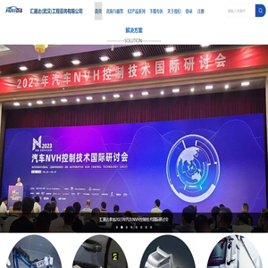 汇晟达（武汉）工程咨询有限公司