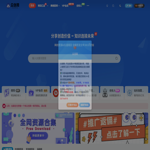 众创网