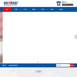 易拉盖铝盖