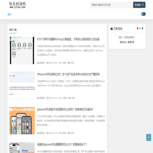 扬帆笔记