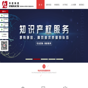 广州华经信息科技有限公司