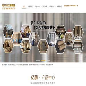 哈尔滨镀钛厂