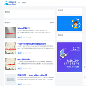 郑州网页设计网站制作