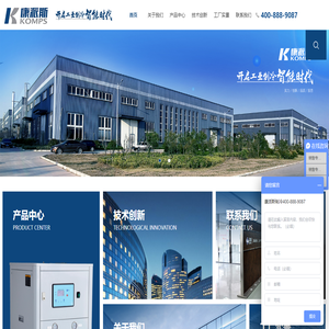 江苏康派斯制冷科技有限公司