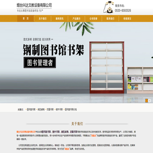 双面书架,阅览桌椅,钢木书架,图书馆书架,图书馆书架价格