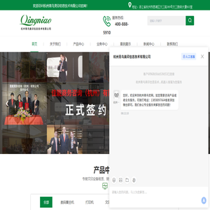 杭州复印机租赁