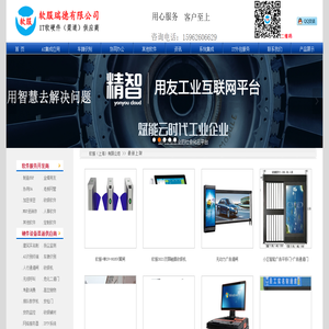 上海建筑实名制