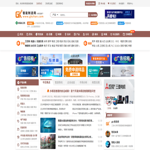 智能制造网