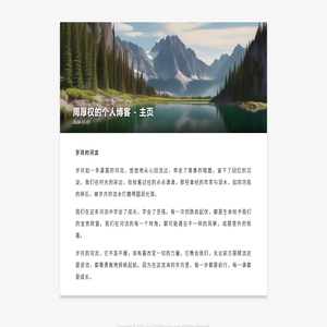 随缘文学网