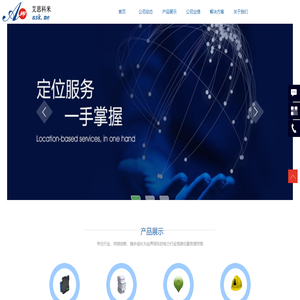艾思科米