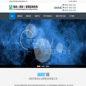 西安拓展训练