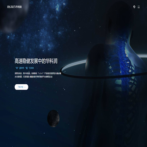 宁波华科润生物科技有限公司