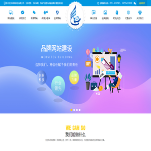 银川羽之科网络科技有限公司