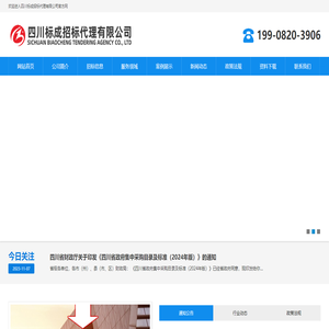 联系我们