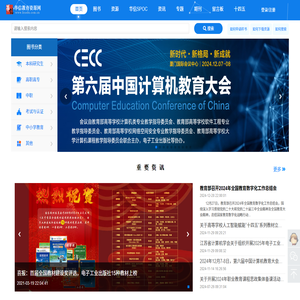 电子工业出版社