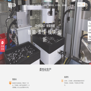 柔性振动盘厂家