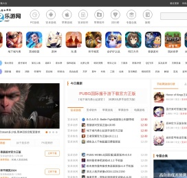安卓游戏下载