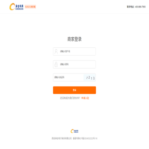 登录