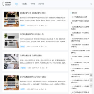 河南领米网络科技有限公司