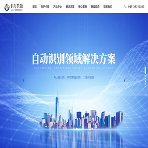 上海卡得蓓蕾智能科技有限公司