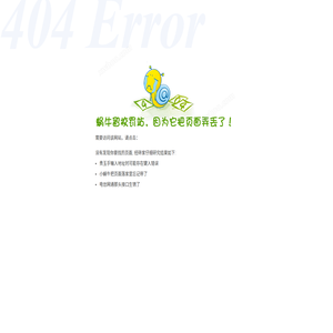 工业设备网