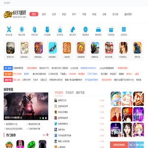 手机软件单机游戏