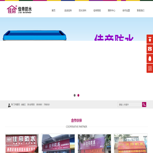 环氧彩砂
