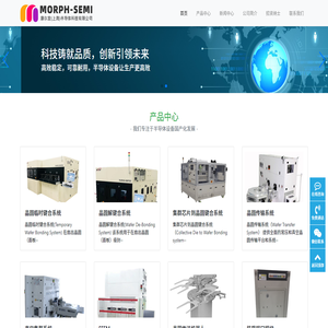 摩尔发(上海)半导体科技有限公司