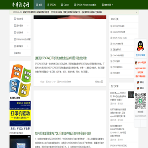 牛哥清零网