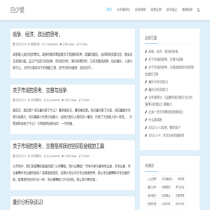 分形演绎论