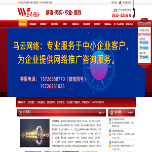 群发软件