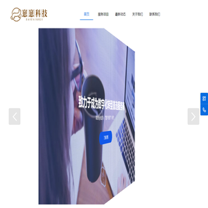 崽崽科技