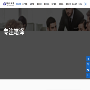 合肥翻译公司