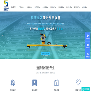 济南蓝动激光技术有限公司