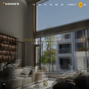 佛山企宸门窗