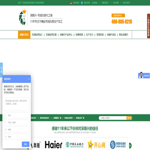 毛绒玩具厂,毛绒公仔,毛绒玩具厂家,深顺兴毛绒玩具定制