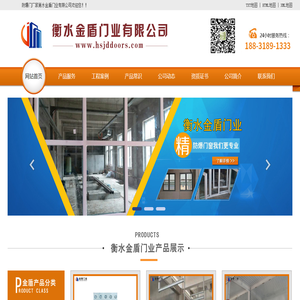 防爆门