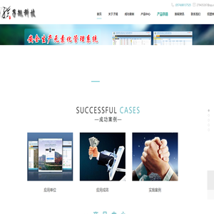 宁波子规信息科技有限公司