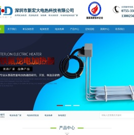 单头加热管