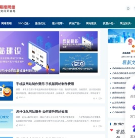 2024年好口碑网络推广营销公司