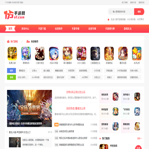好玩的手机游戏