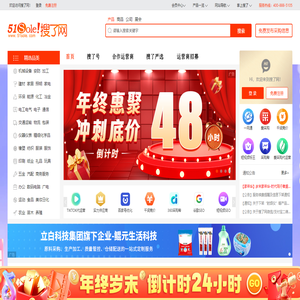 搜了网