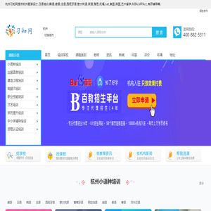 杭州服装设计