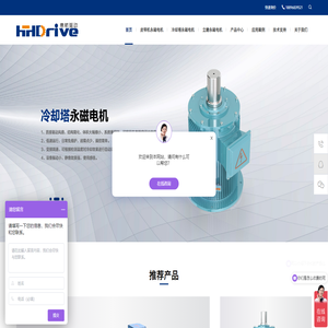 皮带机永磁电机