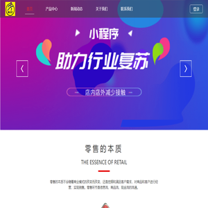 腿忒忙
