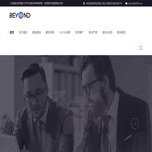 沧州外贸推广