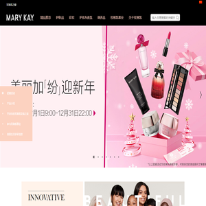 玫琳凯Mary