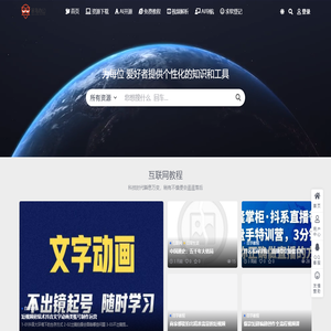 笨鸟办公