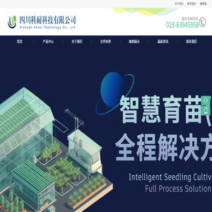 联系我们